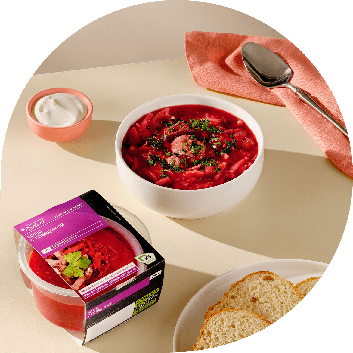 Борщ с&nbsp;говядиной